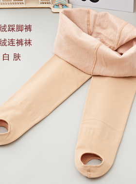 女童肉色连裤袜春秋黑色儿童薄绒打底裤女宝宝自然肤色连体舞蹈袜