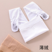 肤色练功跳舞袜子薄绒 白色丝袜秋冬季 女童舞蹈袜连裤 袜春秋舞蹈裤