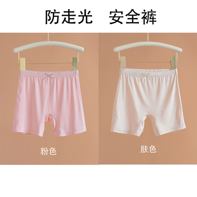 女童防走光内裤二合一夏季莫代尔薄款无骨三分短裤儿童安全裤大童 — 7