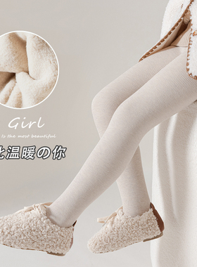 女童打底裤加绒加厚新款秋冬裤袜儿童女孩踩脚裤一体绒白色舞蹈袜