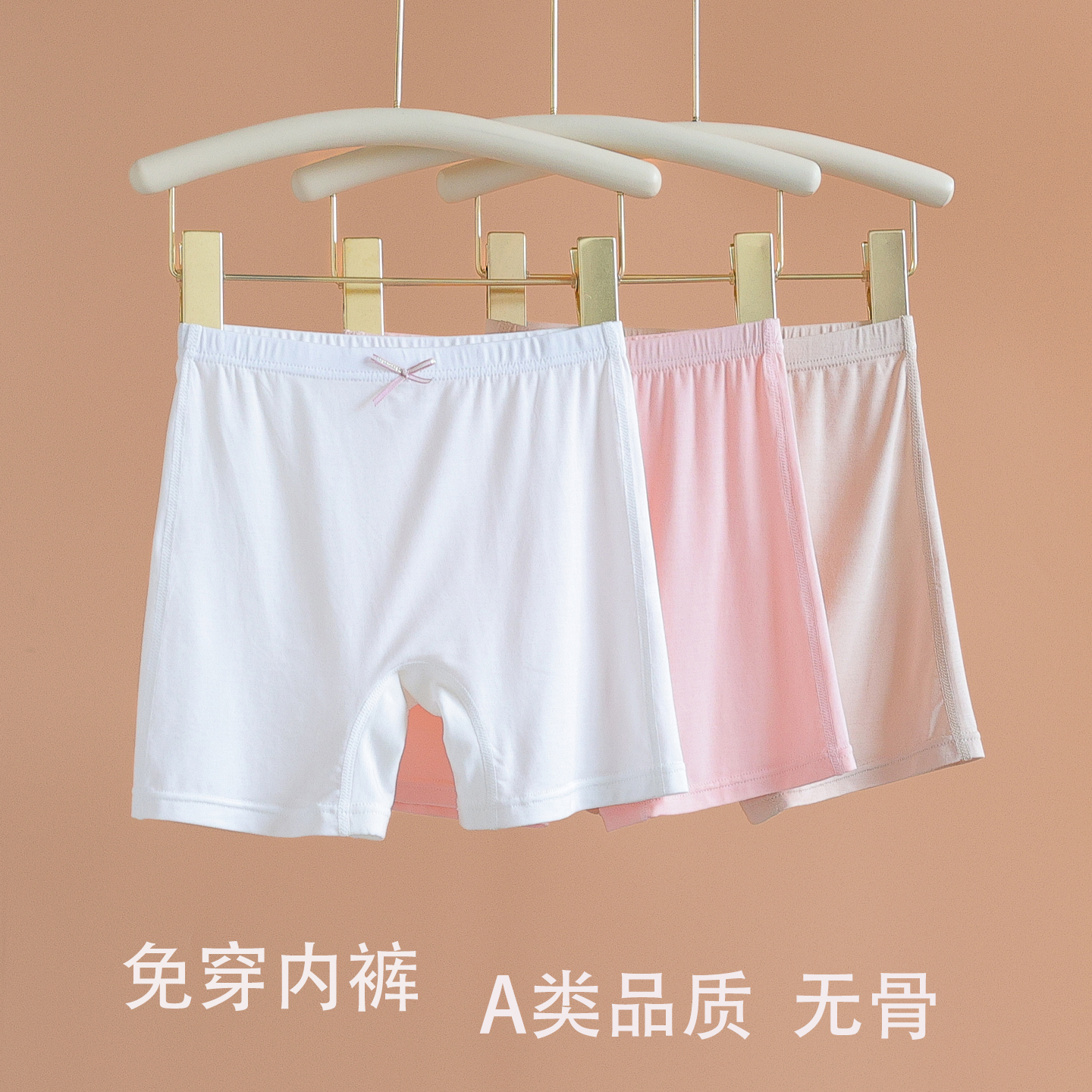 女童安全裤防走光儿童四角裤夏季