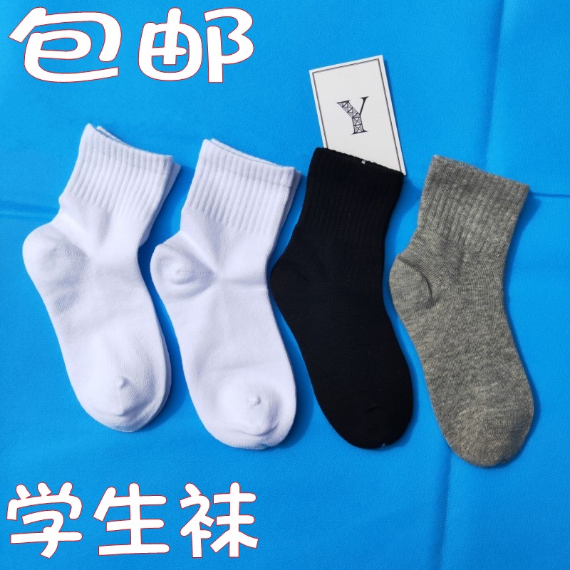 儿童白袜子棉袜男童藏青色中筒袜