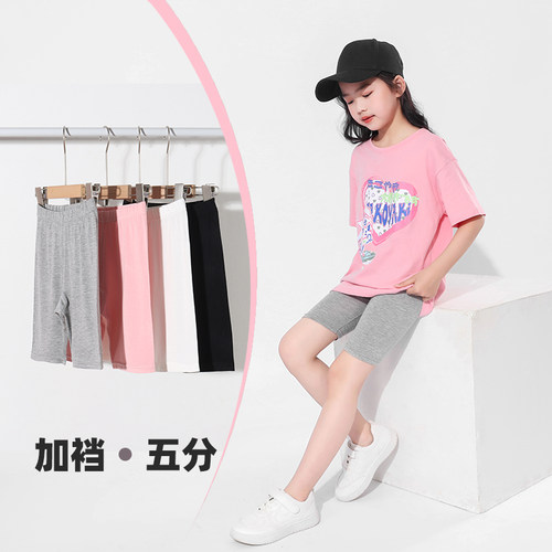 女童打底裤夏薄款加裆五分裤短裤