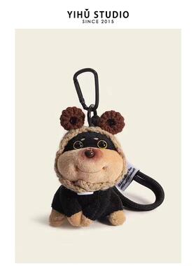 帽子蜜蜂小狗挂件包包挂饰书包挂件毛绒公仔搞怪可爱小玩偶钥匙扣