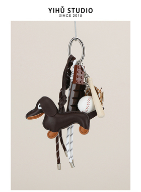 包包挂饰ins风高颜值包包配饰diy挂饰彩色绳子小众卡通装饰钥匙扣