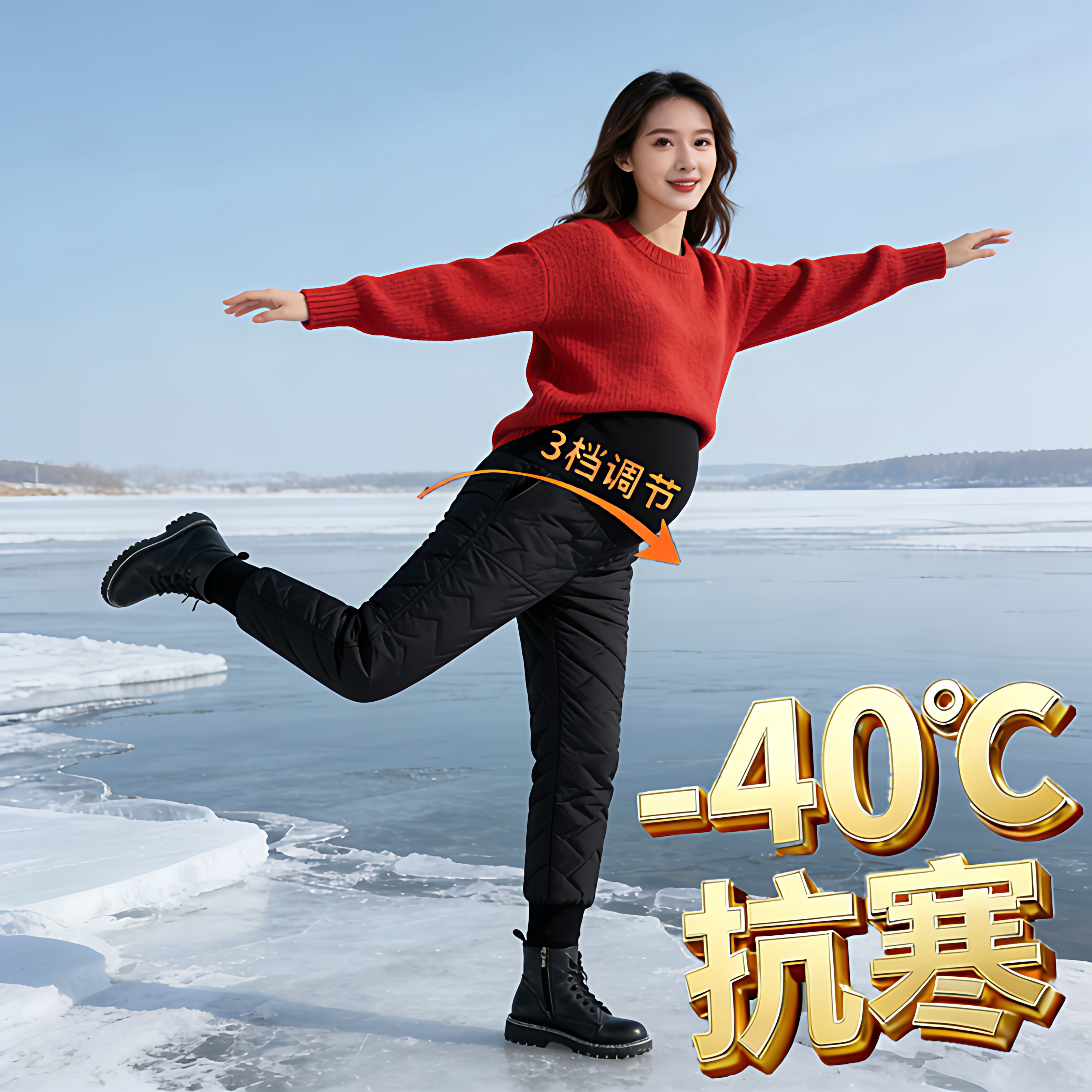 孕妇羽绒裤冬季加厚保暖防寒加长大码孕期裤子棉裤东北抗寒白鸭绒