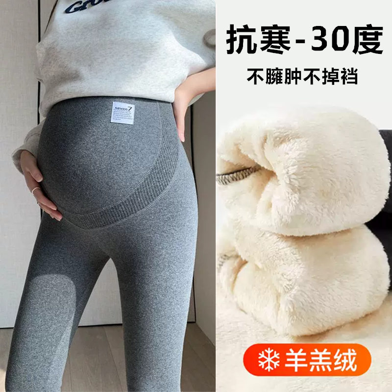 大码孕妇裤东北羊羔绒冬季外穿加