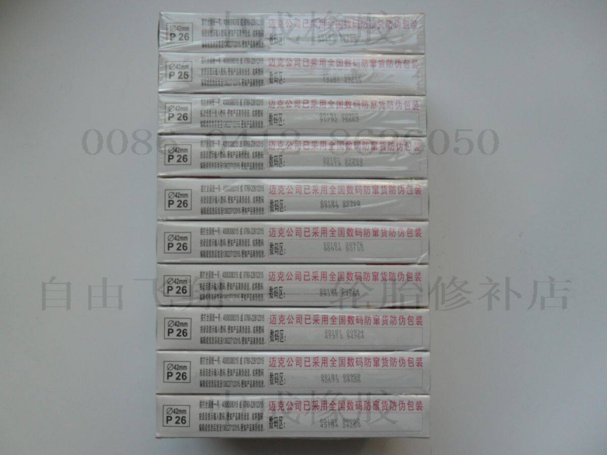 Kit de réparation vélo - Ref 2316761 Image 3