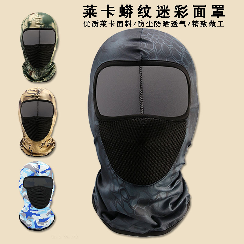 夏季防晒头罩自行车头盔内胆男女骑行帽冰丝速干吸汗头巾头套