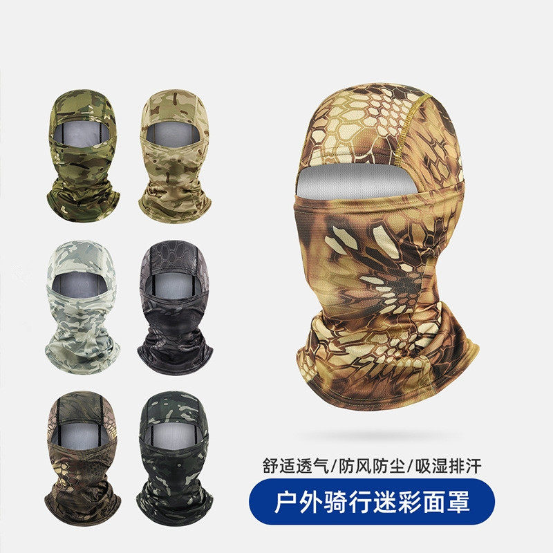 冰丝头套男迷彩夏季户外骑行防晒头罩夏天透气摩托车全脸遮阳面罩