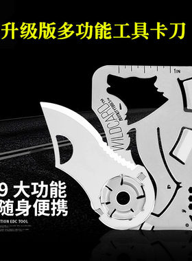 折叠刀卡不锈钢应急快递小刀迷你