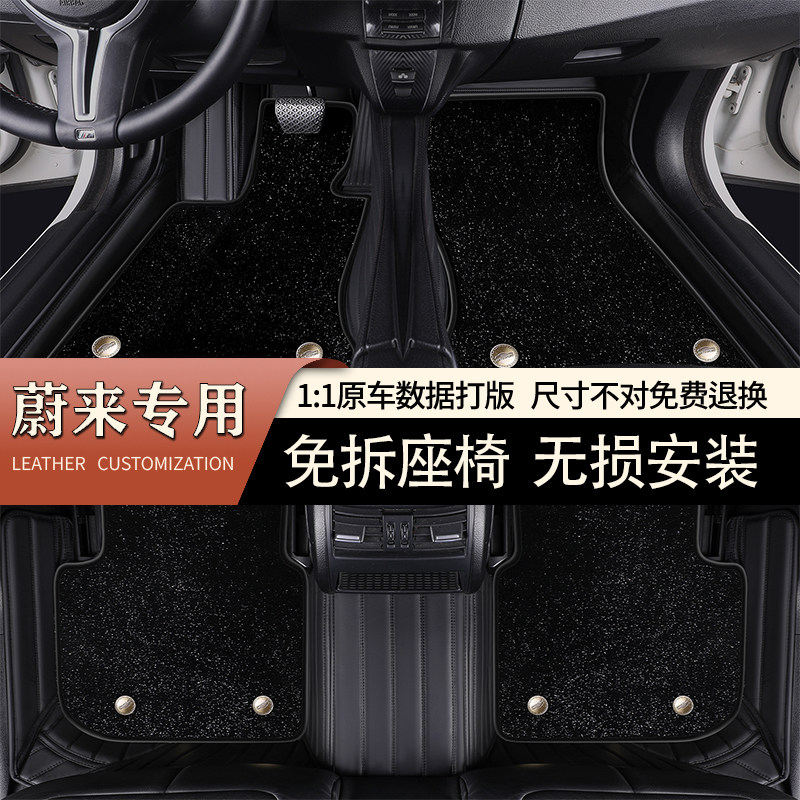 雷克萨斯专用全包围双层丝圈脚垫