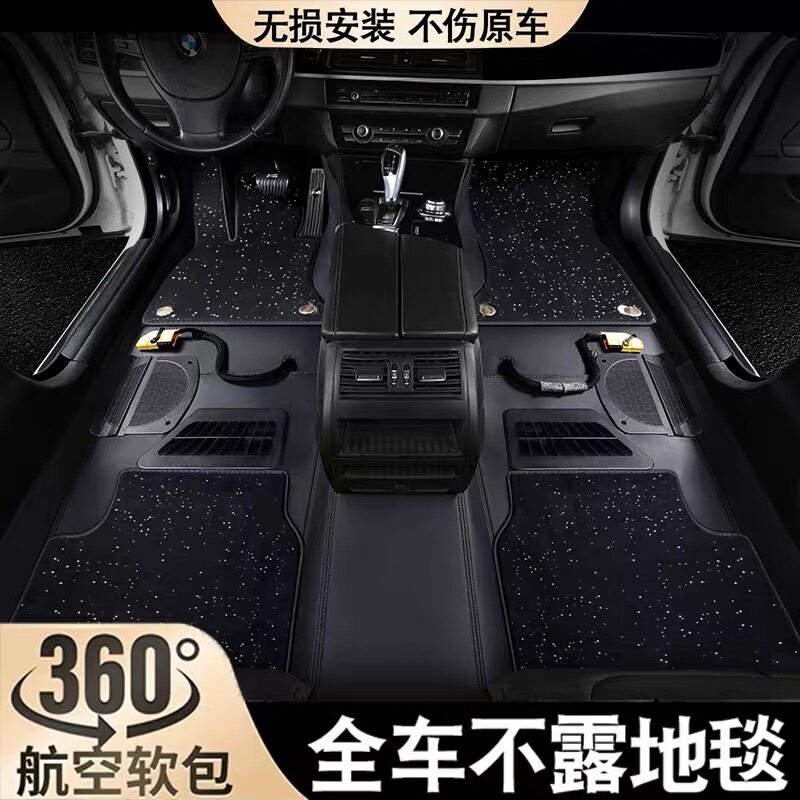 奔驰360航空软包奥迪路虎保时专车专用脚垫