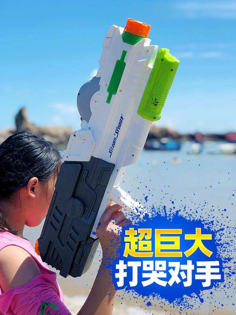 水枪大人玩具喷水超级超远射程高压漂流神器装备打水仗滋水枪超大