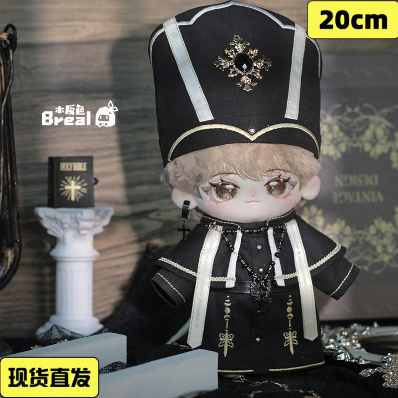 本反色棉花娃娃娃衣无属性