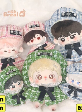 棉花娃娃衣服10cm20努努labubu娃衣原创本反色馥香冰雪新色小香风