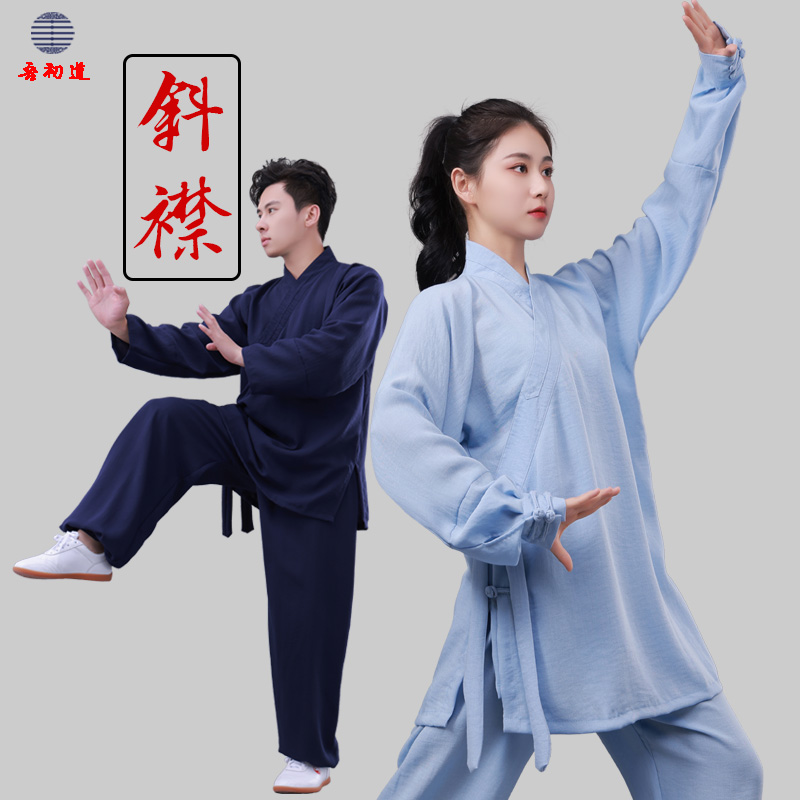 太极拳居士服女斜襟盘扣亚麻太极服男新款晨练武术春夏季棉麻道服