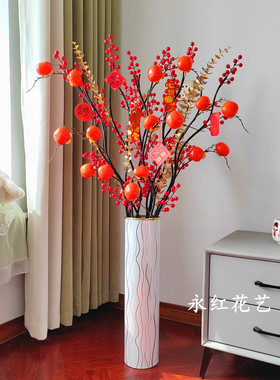 仿真柿子红果发财果假花客厅摆件