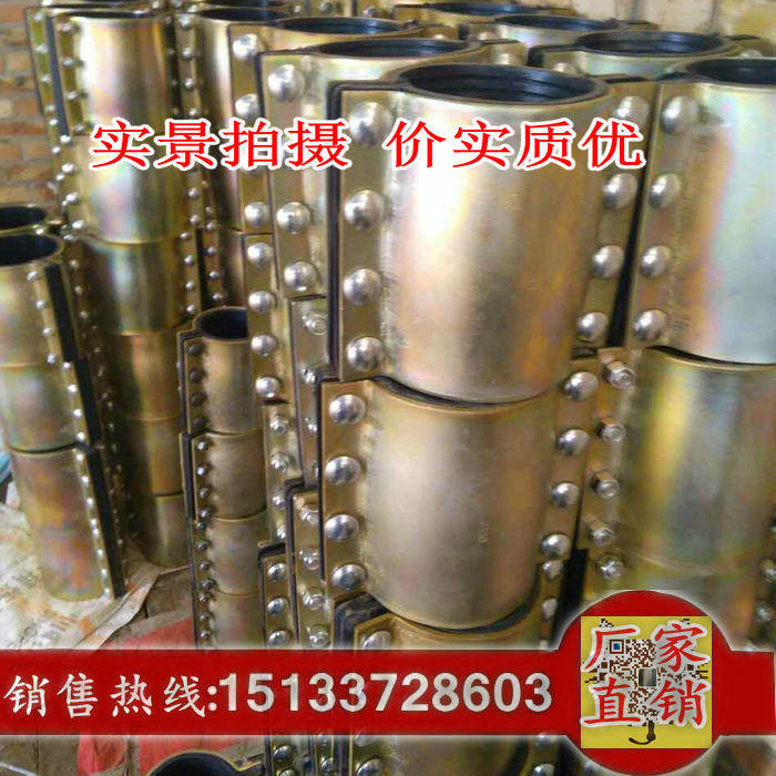 抢修接水管堵漏器钢板哈夫节