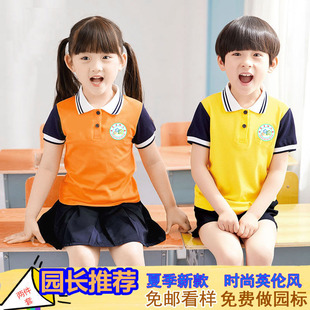 小学生校服夏季 纯棉短袖 幼儿园园服夏装 新款 定做 英伦风套装 包邮