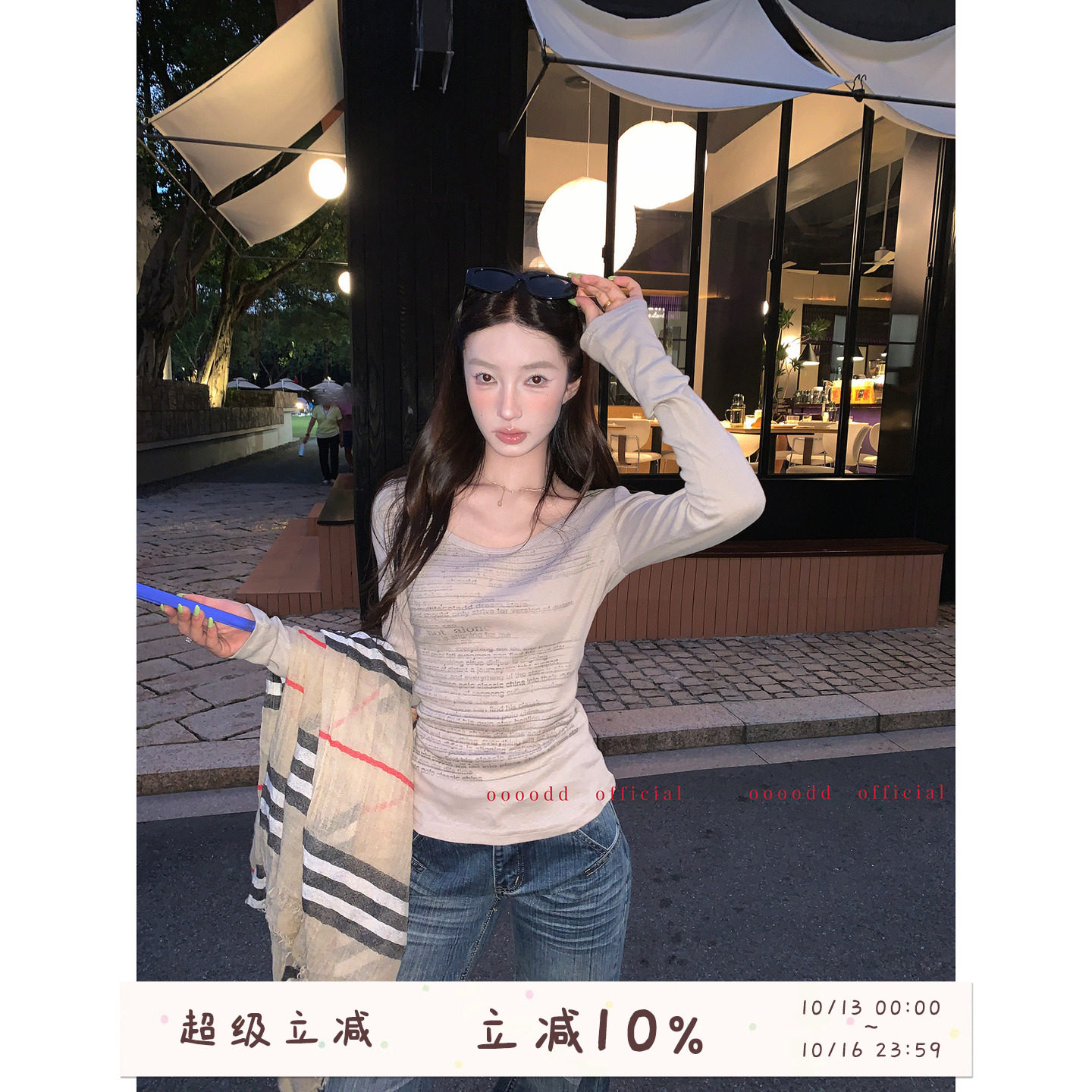 oooodd  美式印花U领长袖T恤女秋季辣妹修身弹力显瘦内搭打底上衣