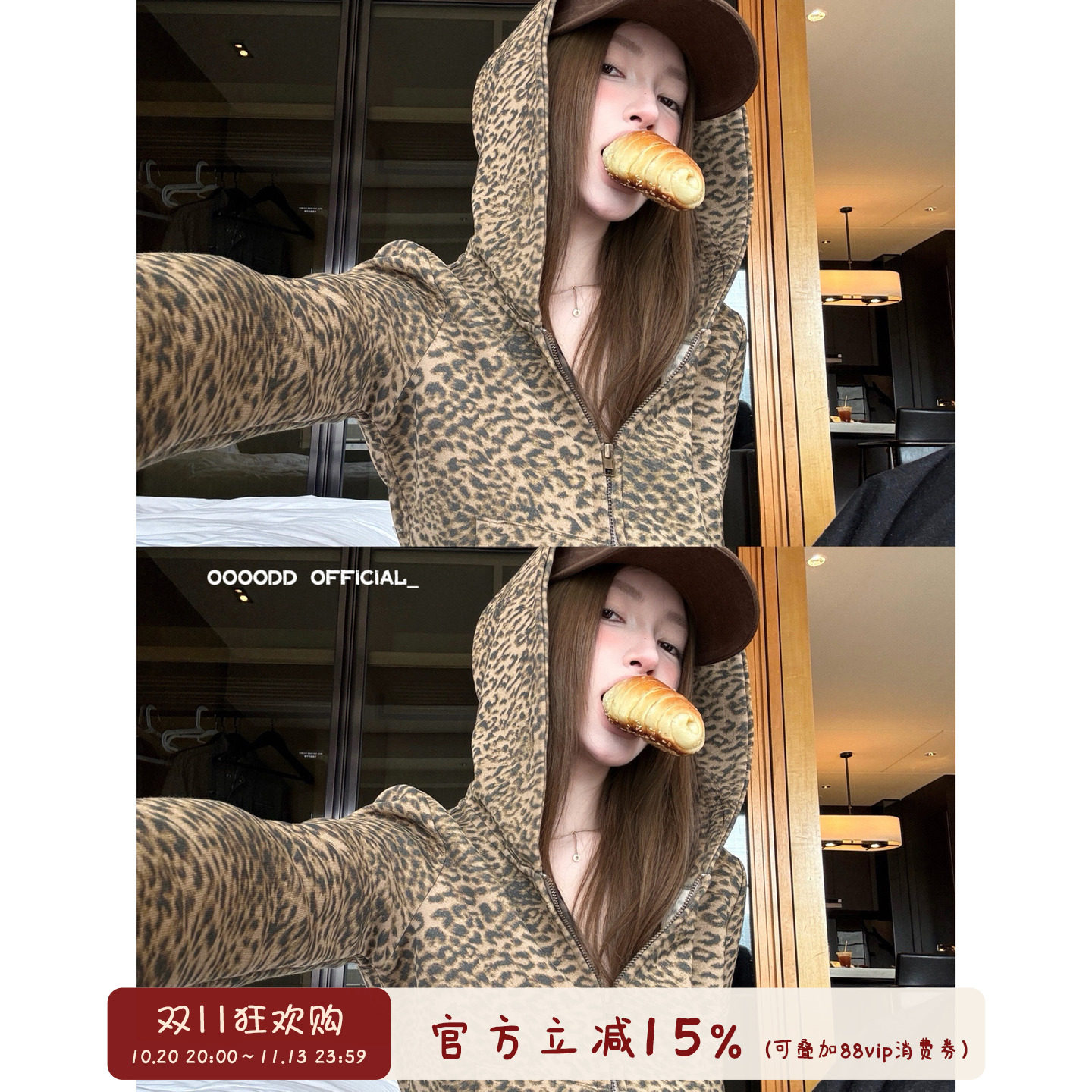 oooodd   豹纹小猫 美式复古秋冬连帽卫衣拉链外套女宽松短款上衣