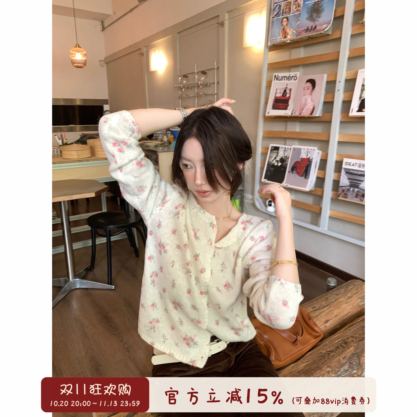 ooooodd  碎花薄款针织开衫女早秋韩系V领温柔风宽松长袖外搭上衣