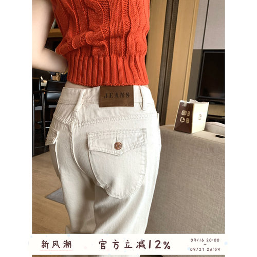 oooood  氛围感白色微喇裤女2026秋新款韩系修身显高百搭牛仔长裤