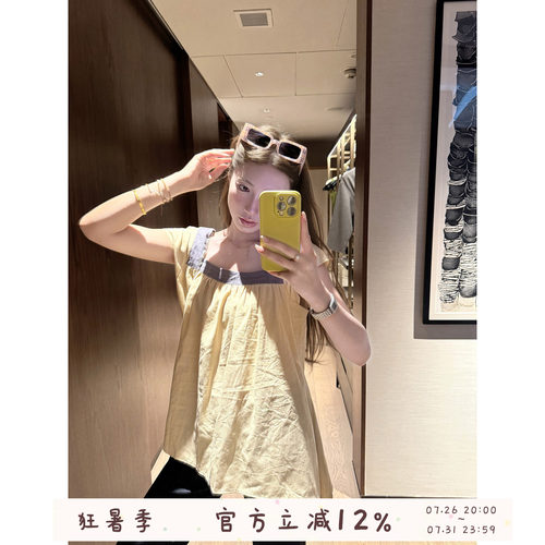 欧阳娜娜同款方领撞色拼接短袖女