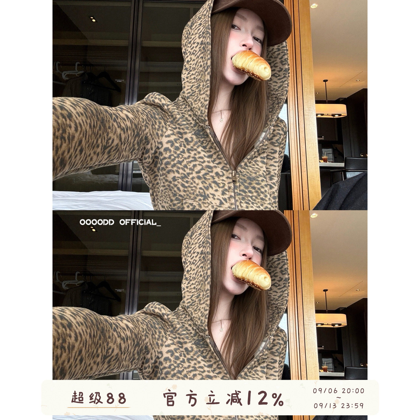 oooodd   豹纹小猫 美式复古秋冬连帽卫衣拉链外套女宽松短款上衣图片