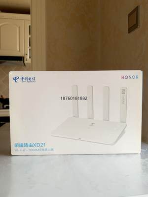 议价*华为荣耀XD21 无线千兆wifi6路由器