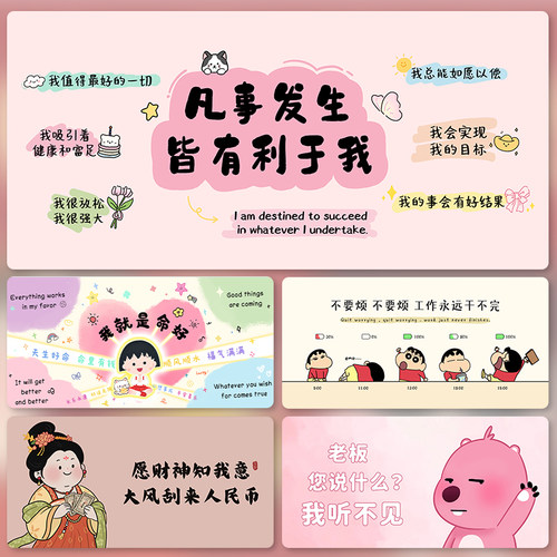 鼠标垫超大女生高颜值打工人桌垫