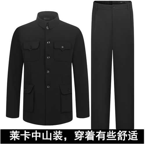 2026新款男士高档大码中山装