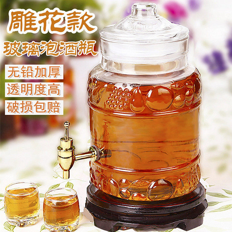 包邮玻璃泡酒瓶带龙头10斤20斤酿酒罐药酒坛子无铅加厚密封罐家用