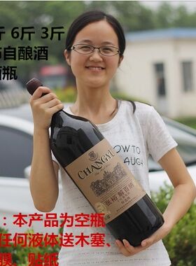 无铅玻璃大号红酒酒瓶10斤5l