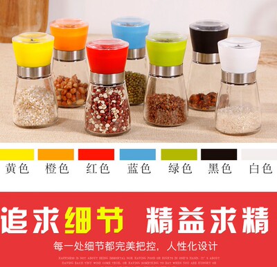 研磨器手动锥形密封瓶包邮优惠