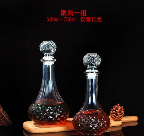 包邮便宜降价装饰创意红酒瓶空瓶玻璃密封罐洋酒瓶葡萄酒瓶装酒容