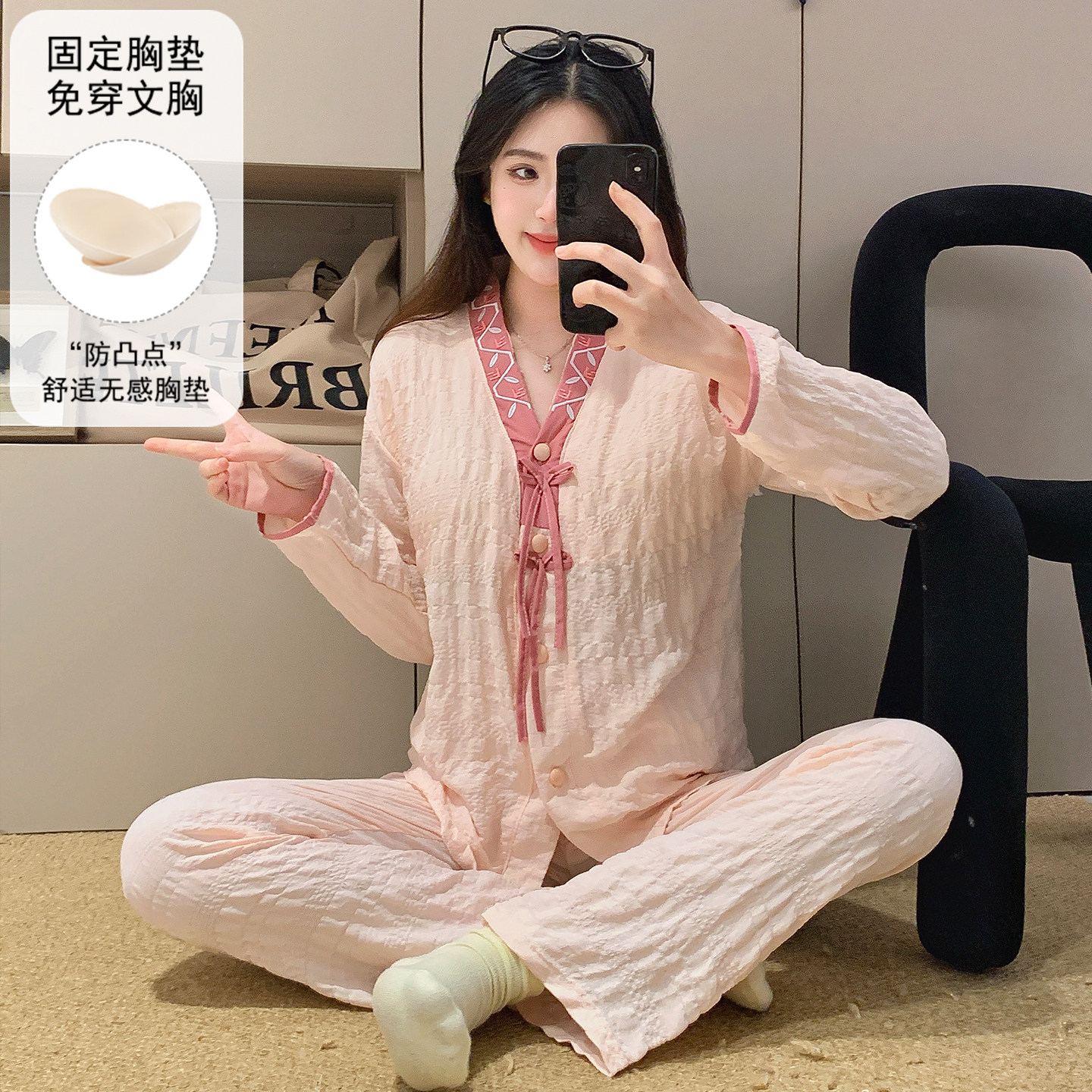 带胸垫睡衣女士春秋季2025新款长袖甜美公主风粉色简约家居服套装