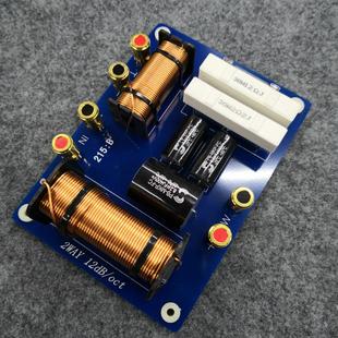 专业二分频分频器大功率分频器JBL 马田力素15寸高低音分频扬声器