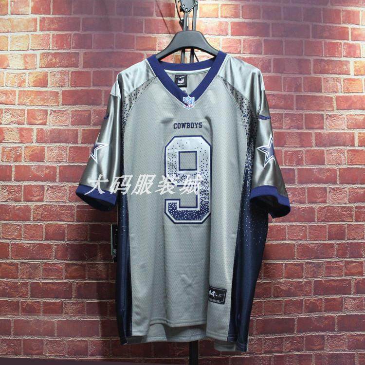 Olives Jersey street Harajuku Football Wear men and women Hip hop Korean Edition Jersey motion ulzzang T-shirt and long sectionsin the Sportswear/Casual Clothing , Sports uniforms , Football Wear  category - from Buy2taobao.com to provide professional Taobao agent buy service