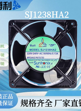 SJ1238HA2原装台湾三巨12038AC220VHA1 110V轴流散热风扇380V HA3