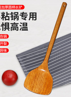 专用无漆无蜡熬阿胶不伤锅木铲子