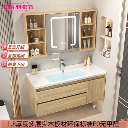 经典浴室柜组合套装一体式大容量陶瓷盆组合柜智能镜柜套装卫浴柜