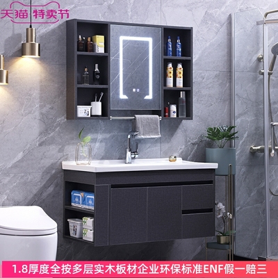 轻奢浴室柜组合卫生间小户型洗漱台卫浴柜左右侧边储物柜组合套装