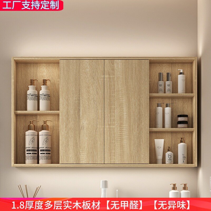 原木色推拉门风水镜柜隐藏收纳支持定制尺寸颜色卫生间收纳隐藏镜