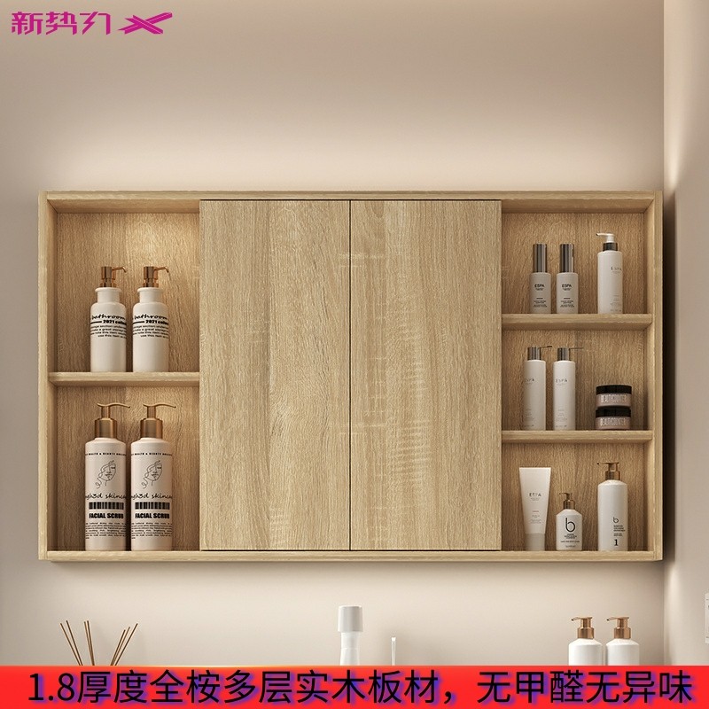 全按多层实木推拉门风水镜