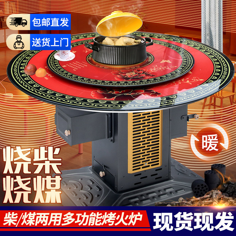 新款回风炉农村家用室内无烟烤火炉冬季柴煤两用节能取暖柴火炉灶