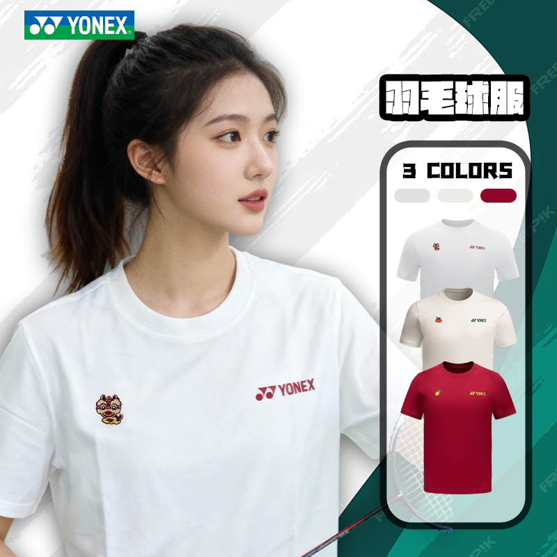 YONEX/尤尼克斯羽毛球服速干透气运动短袖yy纯色小图标文化衫3392