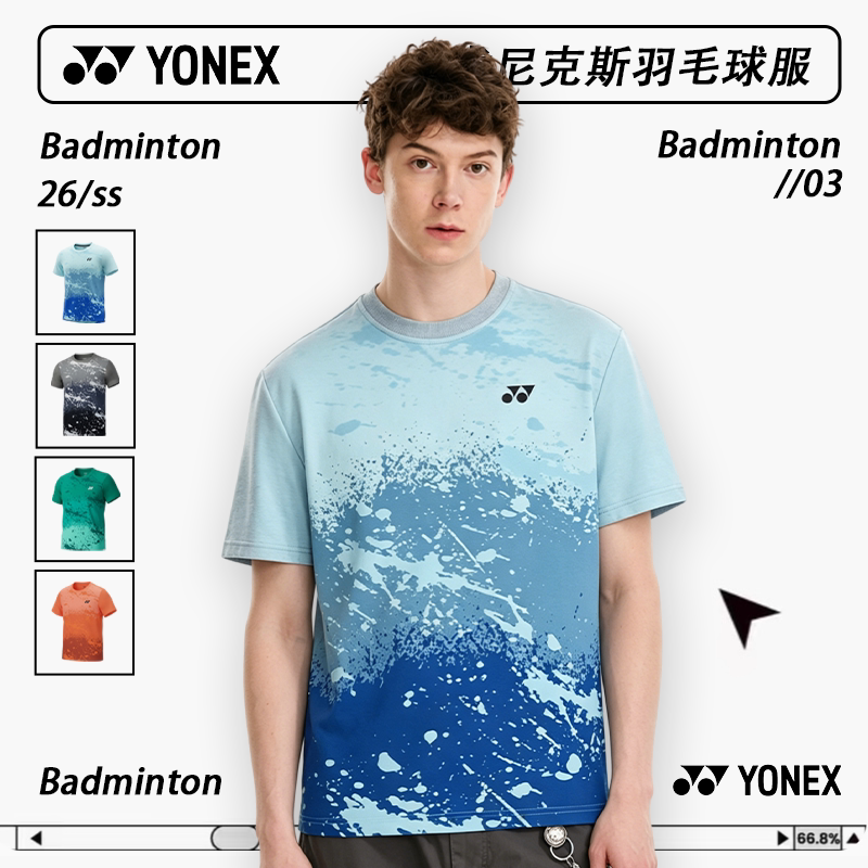 YONEX/尤尼克斯羽毛球服速干透气运动短袖yy墨迹喷溅文化衫-3395