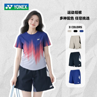 yy透气速干 水墨晕染线条运动短裤 2728 尤尼克斯羽毛球短裤 YONEX